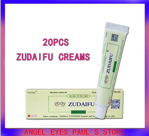 

ZUDAIFU Body Creams Have products retail box