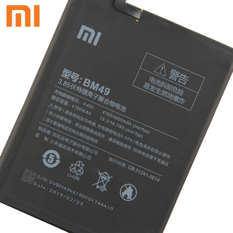 Xiao mi Xiaomi mi BM49 телефонный Аккумулятор для xiao mi Max BM49 4760 мАч аккумулятор+ инструмент