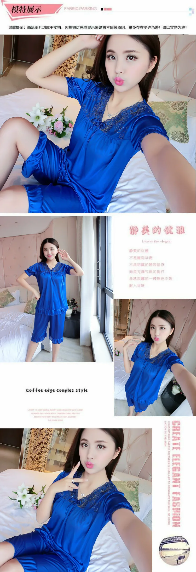 Sexy Women Pajamas Set Short Sleeves (2)