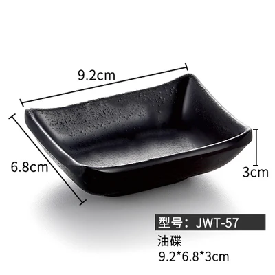 JWT-57