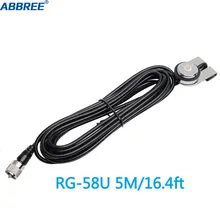 ABBREE N-2 NMO 5 M/16.4ft коаксиальный Удлинительный кабель для QYT KT-8900D 7900D Baojie BJ-218 318 портативное автомобильное радио антенный кабель