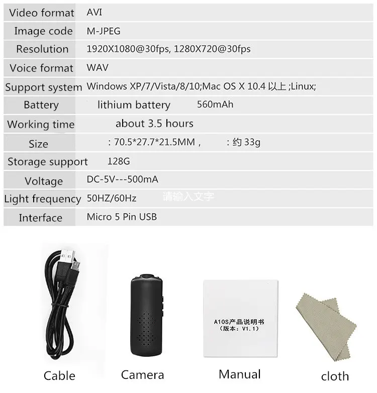 Volemer 1080P HD pen mini camera with USB Clip DV DVR Video Recorder Micro camera for Bike motorcycle mini camcorder PK IDV007 (15)(1)