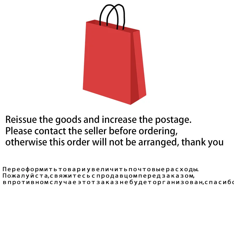 

Reissue for goods. Please contact the seller before ordering, otherwise this order will not be arranged, thank you