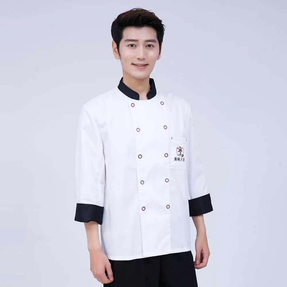 Высокое качество с длинными рукавами официант китайского ресторана Униформа кухня шеф-повара куртка осень и зима отель кухня мужчины и женщины работы - Цвет: white