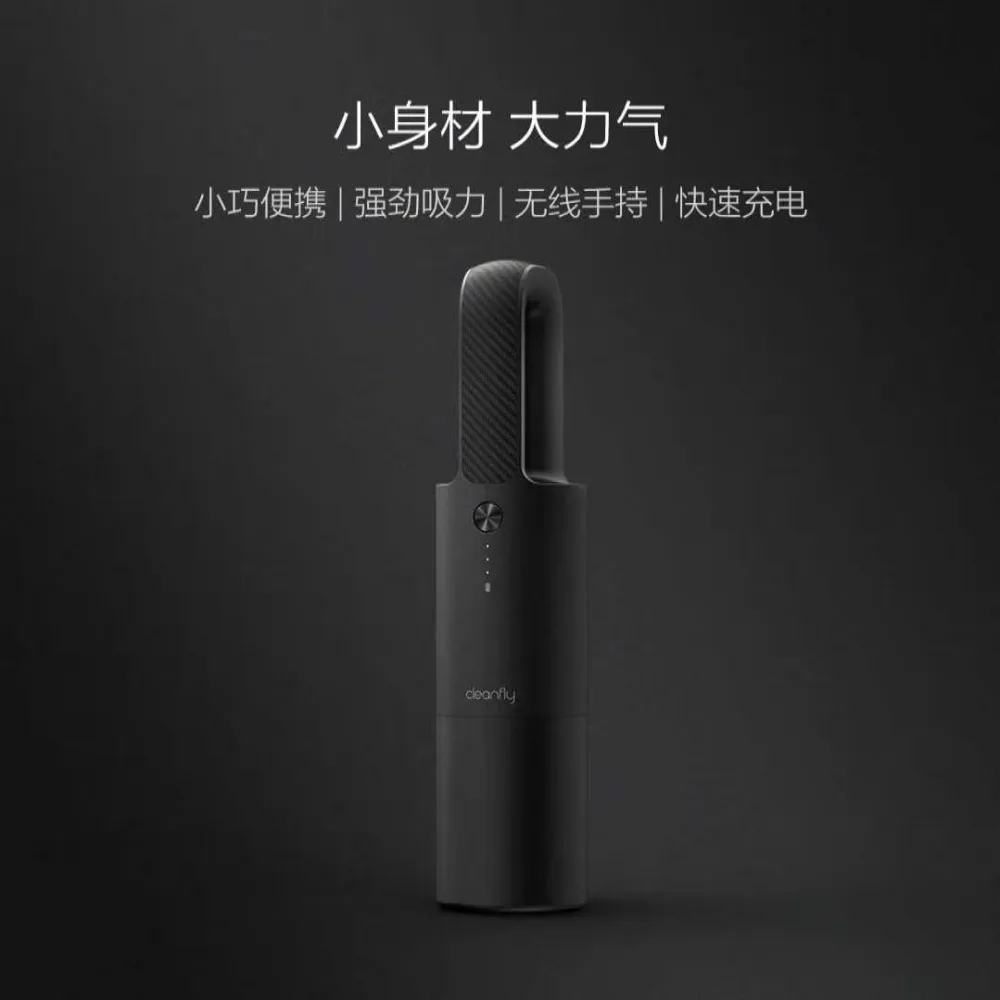 Быстрая Xiaomi Cleanfly Coclean FVQ портативный автомобильный беспроводной ручной пылесос пылеуловитель коллектор сильное всасывание