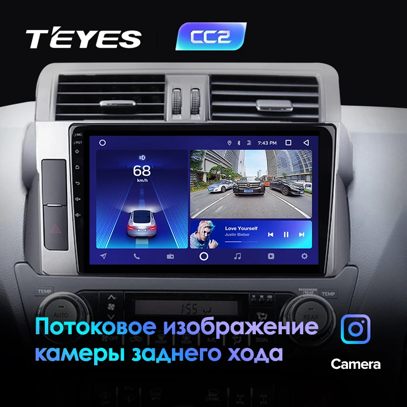 TEYES CC2 Штатная магнитола для Тойота Ленд Крузер Прадо J150 Toyota Land Cruiser Prado 150 Android 8.1, до 8-ЯДЕР, до 4+ 64ГБ 32EQ+ DSP 2DIN автомагнитола 2 DIN DVD GPS мультимедиа автомобиля головное устройство