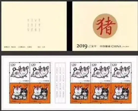 

10 PCS SET Chinese Lunar New Year Pig Stamp Booklet 2019-1 China Post Postage Collection