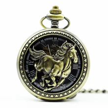 Mechanical Hand Wind Horse Pocket Watch Steampunk Roman Numbers Steel Fob Watches PJX1285