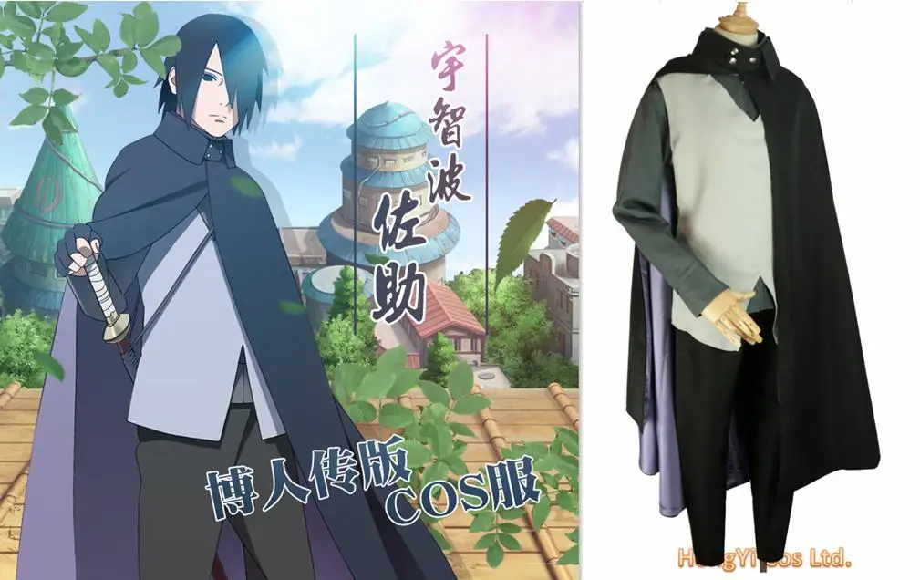 

Boruto Uchiha Sasuke Naruto Next Generations Cosplay Costumes Top Vest Pant Cloak 4Pcs Set Anime Cosplay Set Halloween Cos