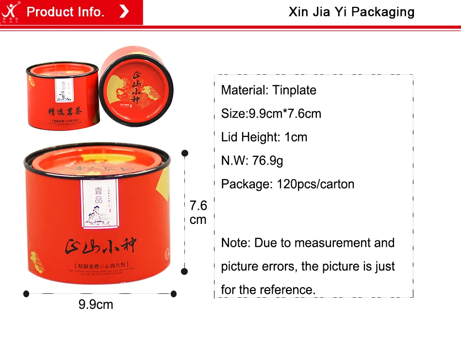 small tin box (1)
