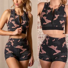 Женская спортивная одежда костюм укороченный топ+ шорты без рукавов с высокой талией Камуфляжный комплект одежды MC889