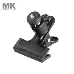 Штативные головки Multi-function Clip Clamp Holder крепление со стандартной шаровой головкой 1/4 винт аксессуары для фотосъемки для держателя камеры