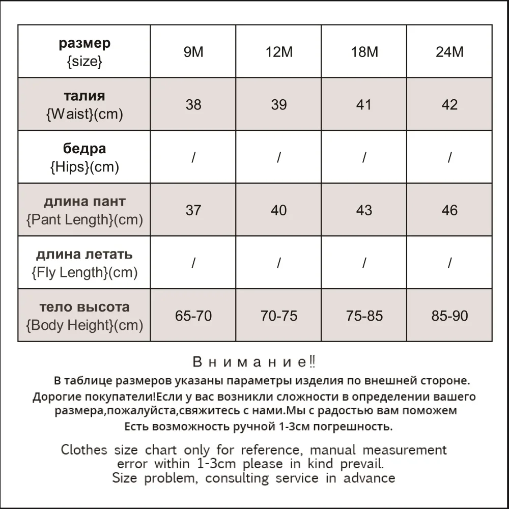 Легкие обтягивающие штаны унисекс из хлопка для детей 0-24 месяцев Мягкие штаны для мальчиков дышащие теплые штаны для девочек детские штаны розового и серого цвета CC0160