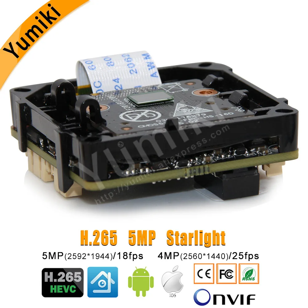 H.265 5MP 2592*1944Pixel Hi3516D + SC5239 1/2. 5 &quotIP сетевая плата модуля камеры с объективом 2D/3D