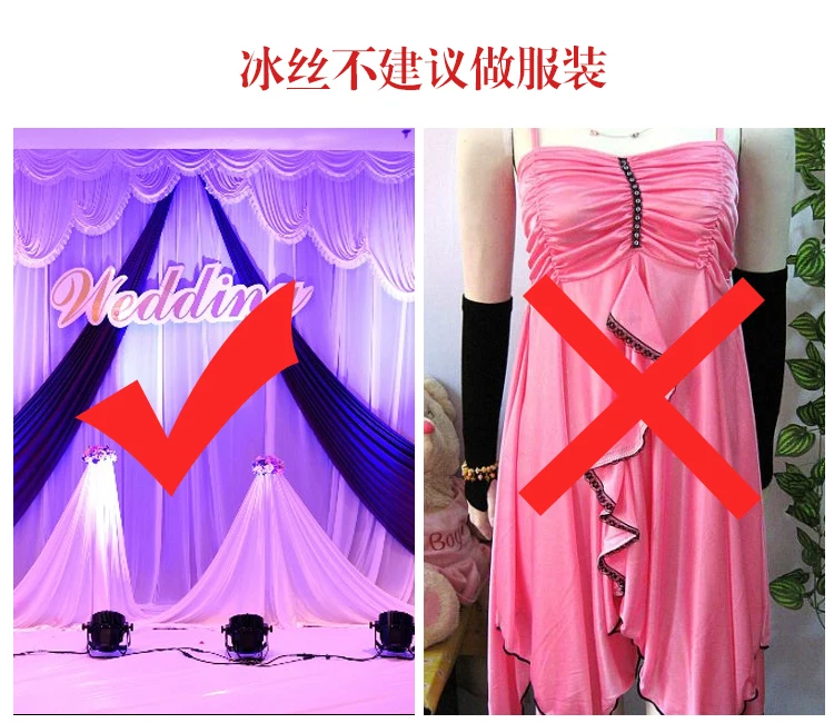 150cm 100cm Diy Ice Silk Fabric Wedding Backdrop Decoration Swag
