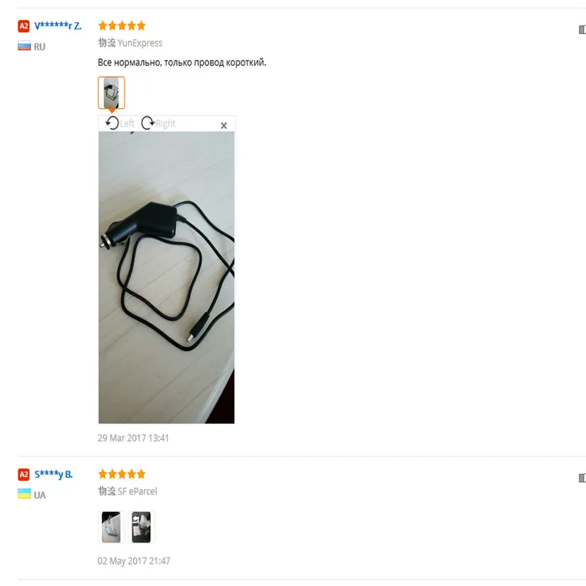 aeProduct.getSubject()