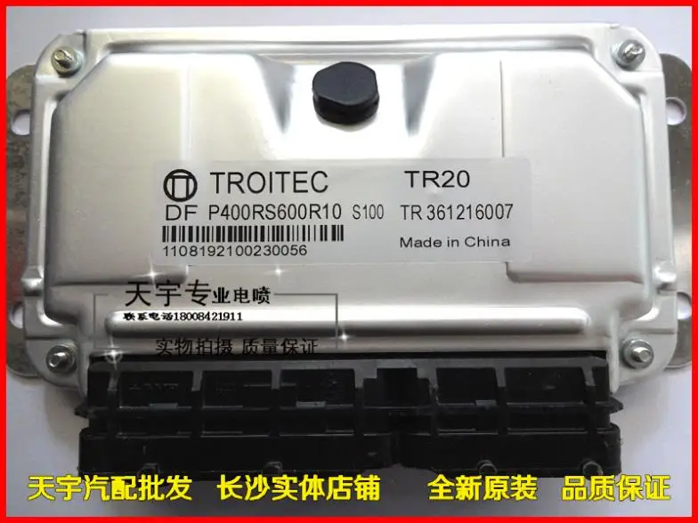

Free Delivery. Automobile engine computer board TR361216007 P400RS600R1