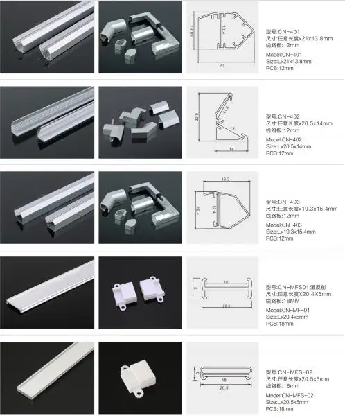 ALUMINIUM PROFILE 1