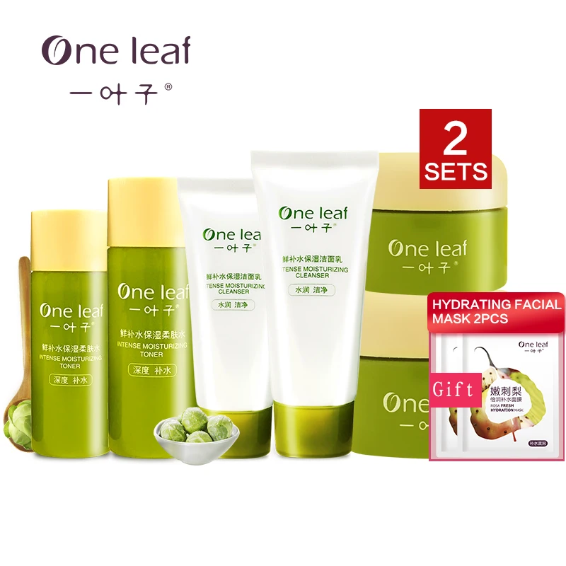 One leaf hydrating moisturizing firming skin care Cosmetic travel set cleanser / Toner / Emulson
