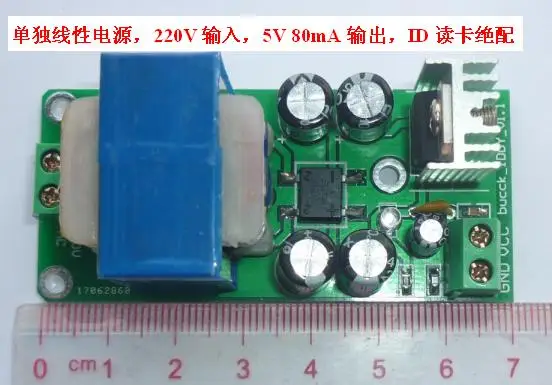 DC Линейный Регулируемый блок питания 5V Частота мощности источник 220V к DC5V низкая