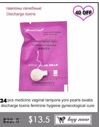 tampons_03