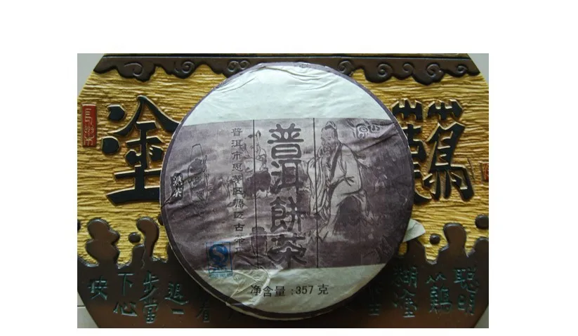 

2007 year puerh, 357g puer tea, Chinese tea,Ripe, Pu-erh,Shu Pu'er, Free shipping
