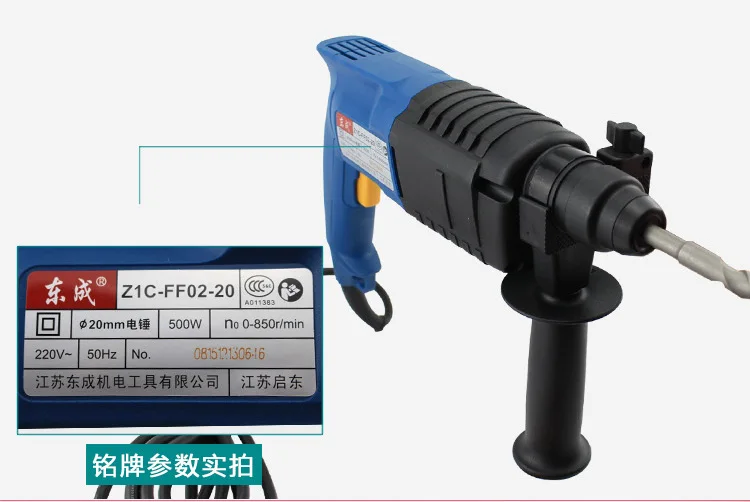 Электродрель с переменной скоростью 20 мм 500 Вт 0 850 об/мин|electric hammer|rotary hammerrotary hammer