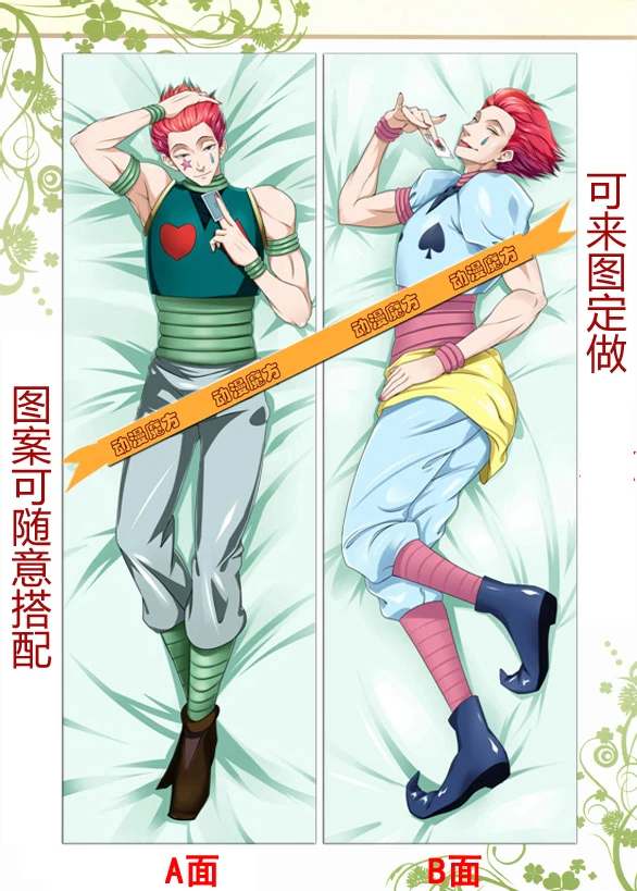 

Anime Dakimakura 150X50CM Pillow Case HUNTER*HUNTER Hisoka