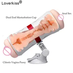 Анальный секс и влагалище реального киска двухканальный карман Мастурбация чашки Hands Free Мужской мастурбатор в форме вагины Секс игрушки