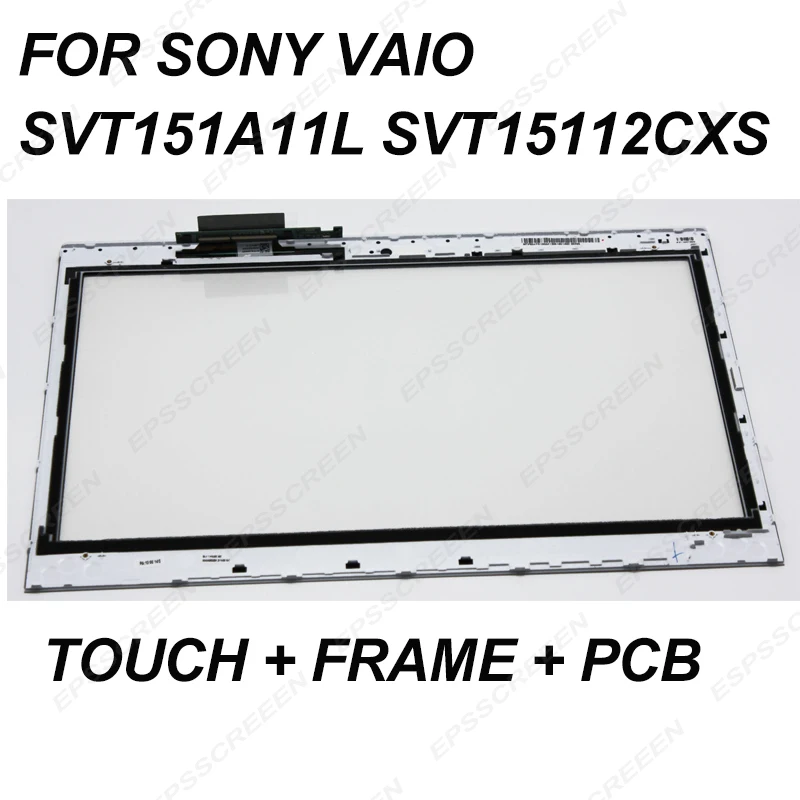 Новинка 15," для sony vaio SVT151 SVT151A11L SVT15112CXS сенсорный экран стекло+ рамка дигитайзер панель и передняя рамка fix Замена