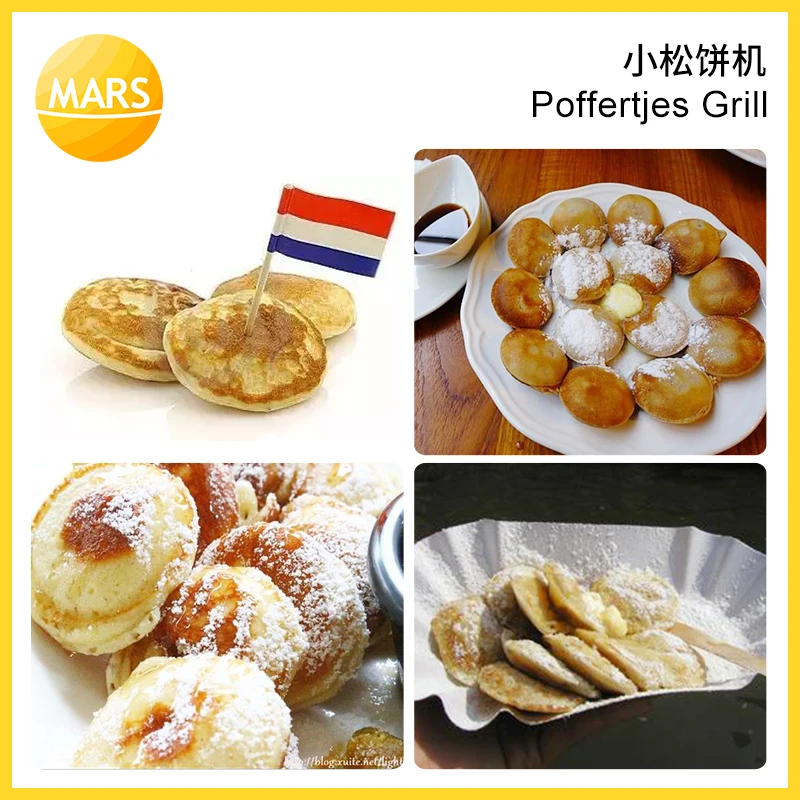 Mars электрический 220V 110V 25pcs poffertjes выпечки кастрюля тарелка Poffertjes плита маленький слоеный вафельница