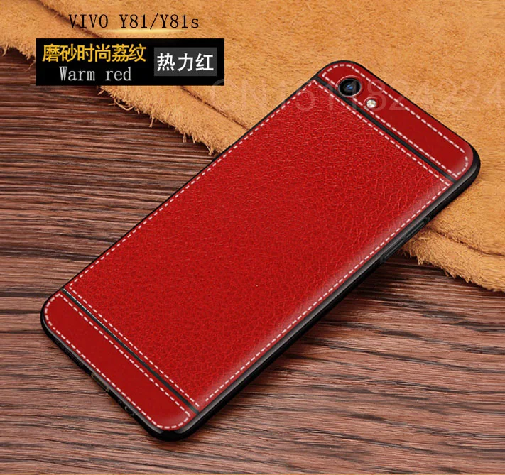 Silicone Case For Vivo Y81 Cover Luxury Leather Texture Soft TPU Cover CaseS For Vivo Y81 Y 81 Y81S Protective Case (9)