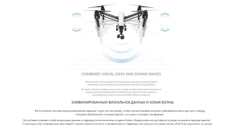 Дрон DJI Inspire 1 V2.0 FPV RC Квадрокоптер Дрон с камерой 4K X3 rc вертолет бренд