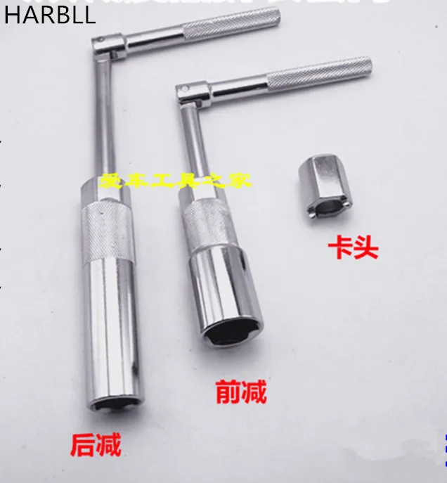 HARBLL 1pcs Tools/wrench/sleeve/shock absorber for pre reduction tool