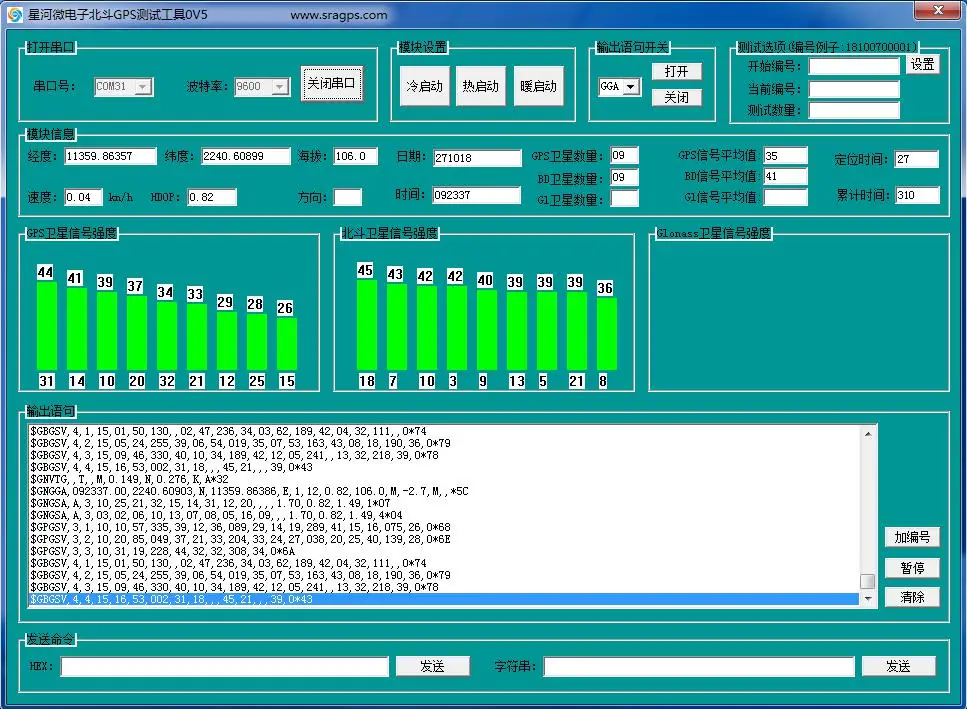 BEITIAN GNSS gps/ГЛОНАСС/BEIDOU приемник USB портативных ПК tablet навигации для win7/8/10/XP/BT-G72