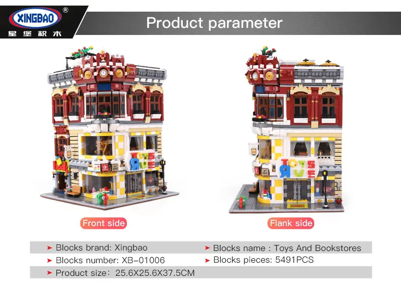 XingBao 01006 креативный город серии игрушки и книжный магазин набор MOC строительные блоки кирпичи детская игрушка