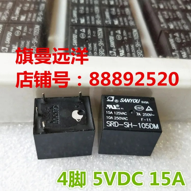 5 шт./лот SRD-SH-105DM 15A 4PIN 5VDC 5V реле | Обустройство дома