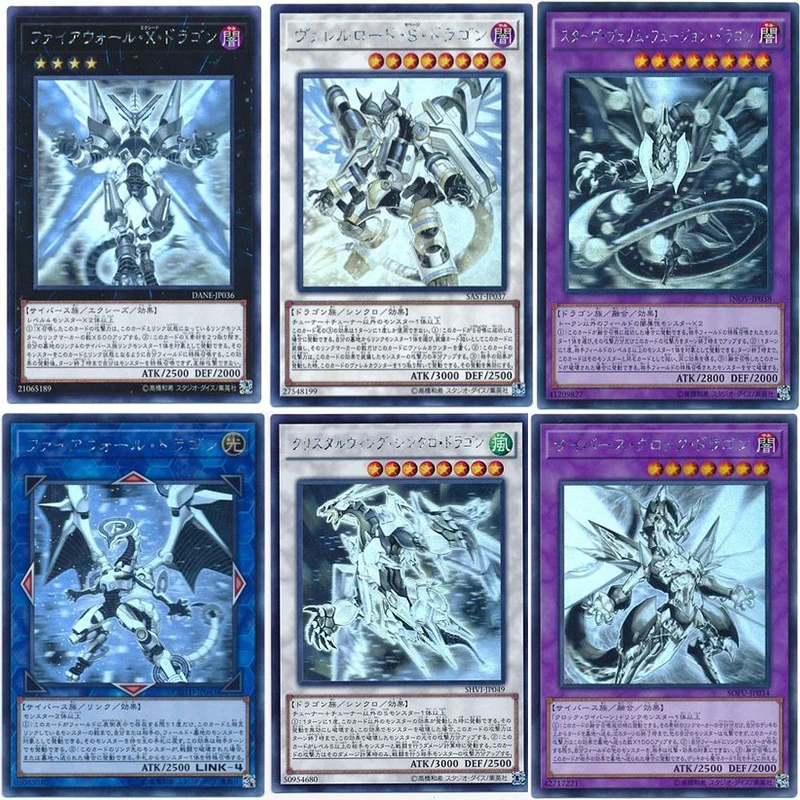 Yu Gi Oh! Игра HR огнеупорные за пределами Дракон выстрел пистолет хищников 901 1008 игра