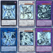 Yu Gi Oh! Игра HR огнеупорные за пределами Дракон выстрел пистолет