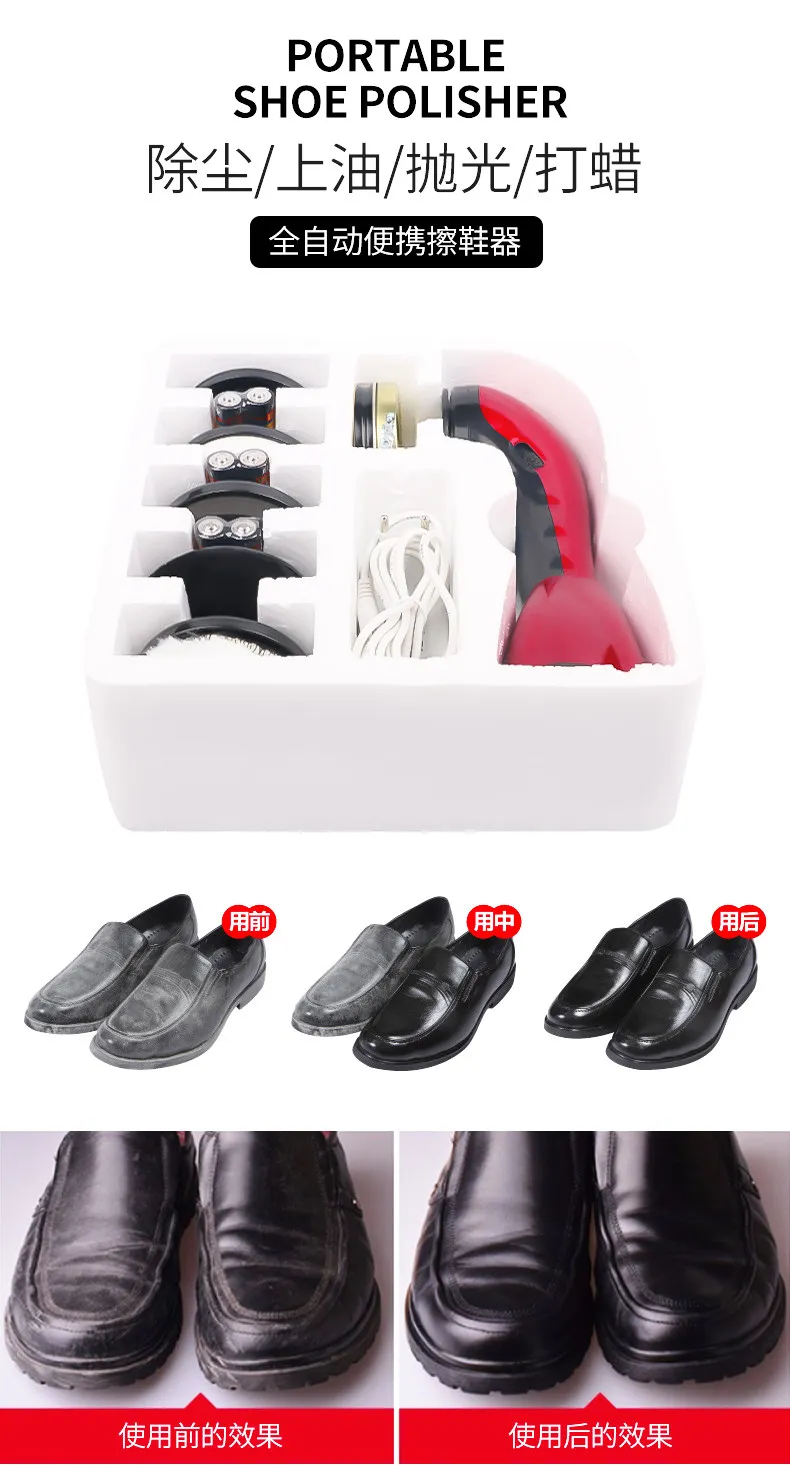 Бытовой автоматический прибор для чистки обуви ручная электрическая полировальная машина для обуви с 7 обувной щеткой портативная машинка для чистки обуви
