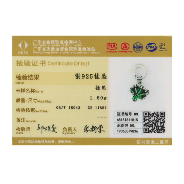 SCC774