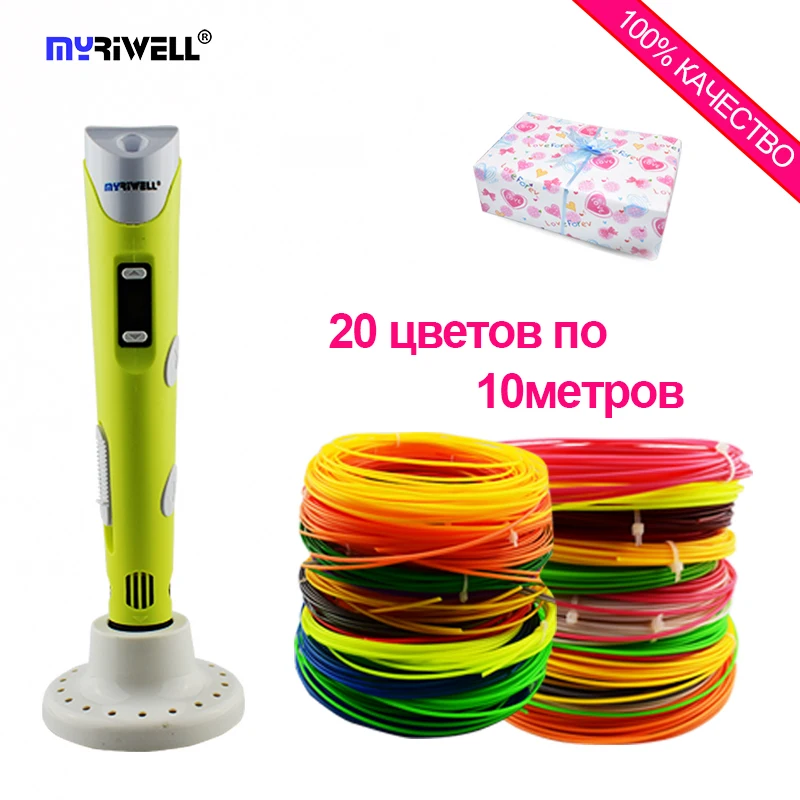 

new 3D pen 2nd generation Original myriwell RP-100B with ABS/PLA filament LCD display screen kid diy printing pen christmas gift