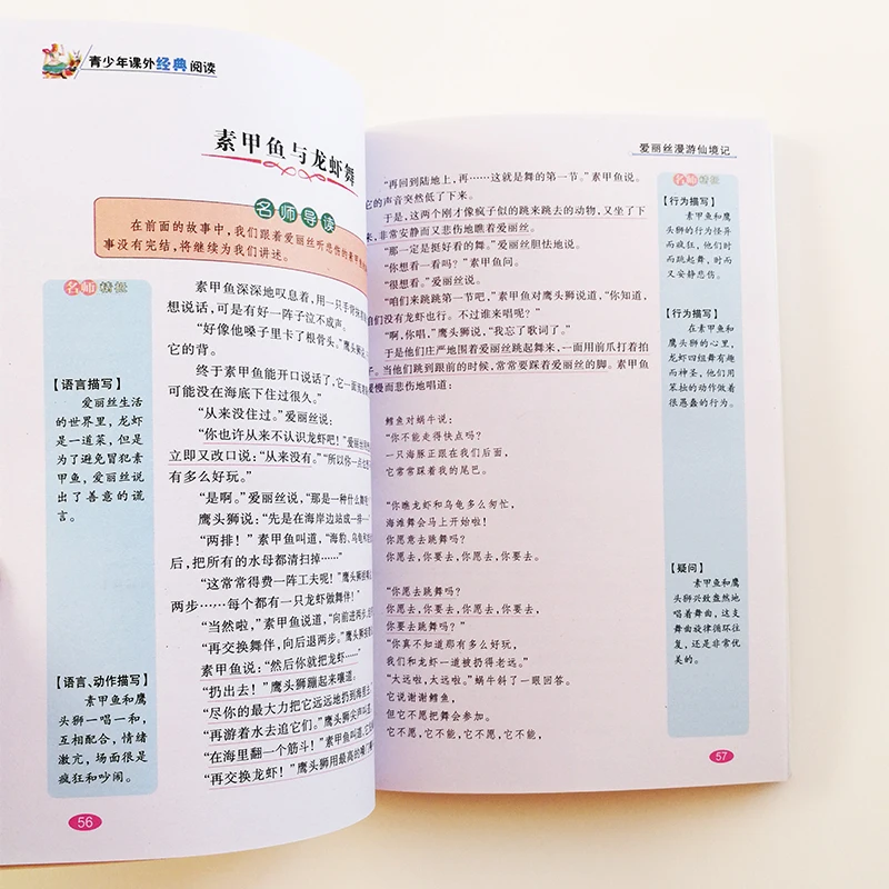 QQ20180921-10