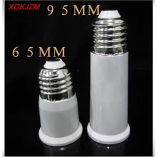 Новое высокое качество E27 для E27 удлиненный круглые светодиодные лампы E27 переключатель E27 65 мм/95 мм conver Сион держатель лампы