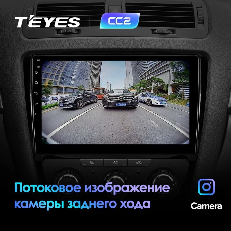 Perfect TEYES CC2 For Skoda Octavia 2 A5 2008-2013 Car Radio Multimedia Video Player Navigation GPS Android 8.1 No 2din 2 din dvd 3