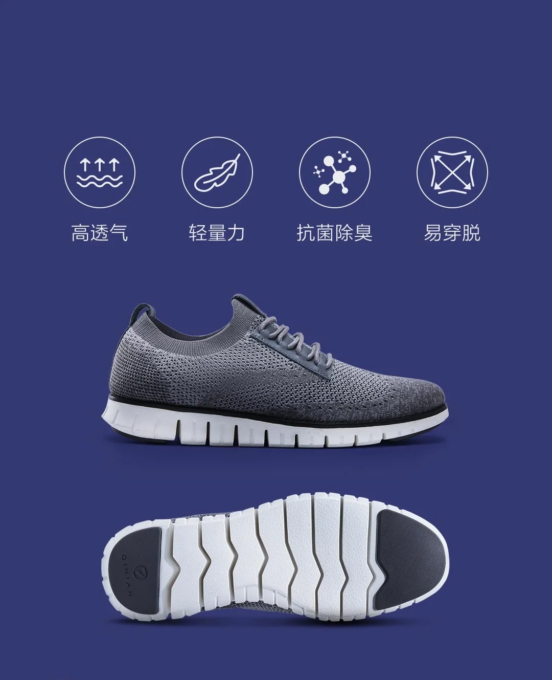 Xiaomi оригинальная спортивная обувь серии Coollinght, деловая Мужская обувь с мягкой подошвой, повседневная обувь Brock