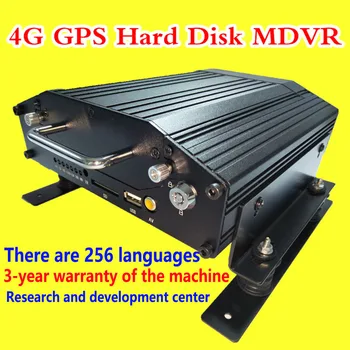 

Fleet management monitoring AHD 4CH MOBILE hard disk SD card monitoring host 4G GPS MDVR real-time remote video truck dedicated