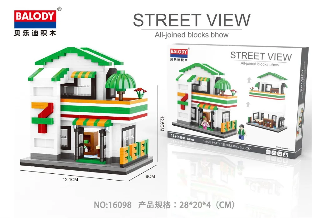 balody street 16098