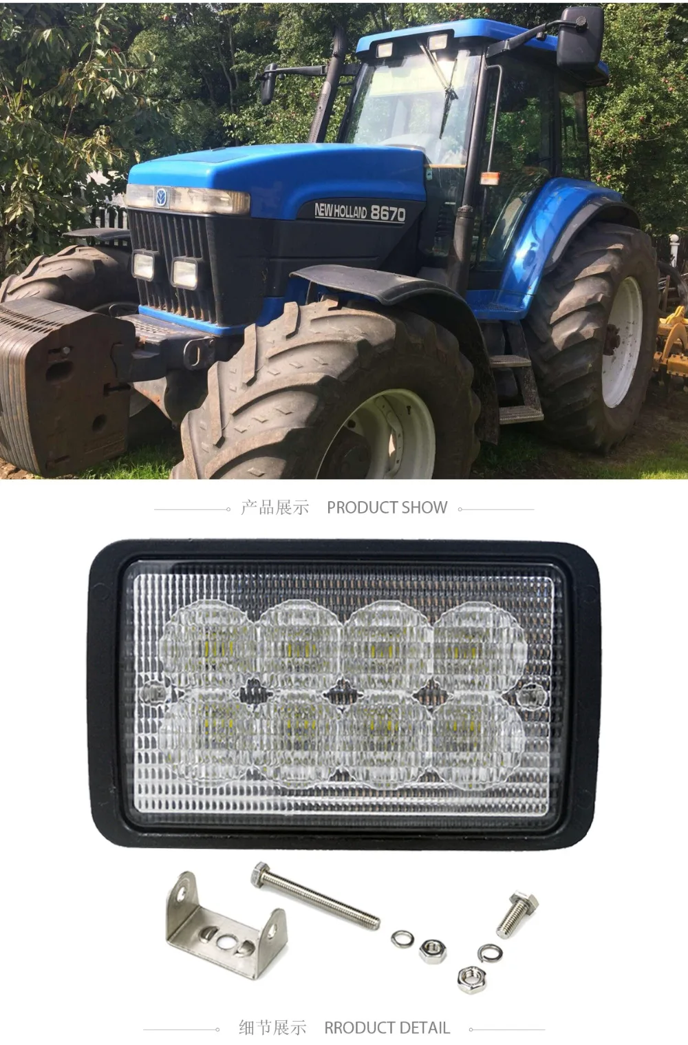Tractor-lights_02