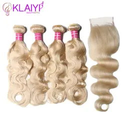 Klaiyi волосы бразильские человеческие волосы пучки с закрытием #613 волнистые пучки волосы Remy Weave 4 пучка с закрытием 4x4 дюйма